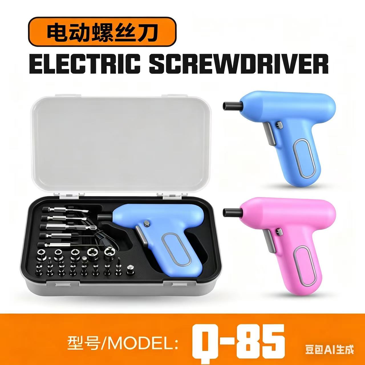 Q-85 electric screwdriver